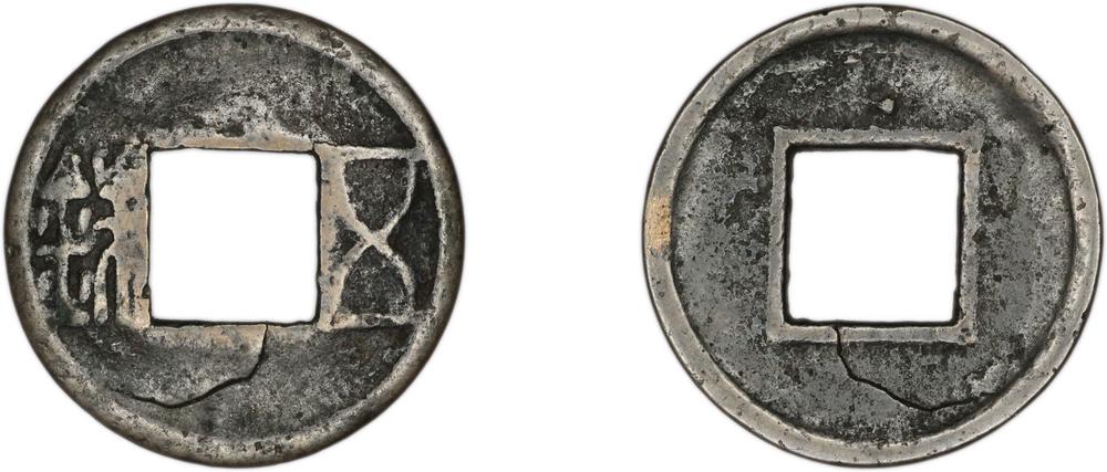 图片[1]-coin BM-GC.64-China Archive